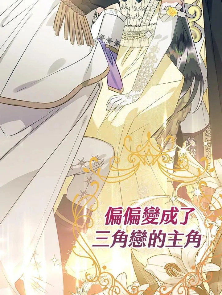 第47话 第40页