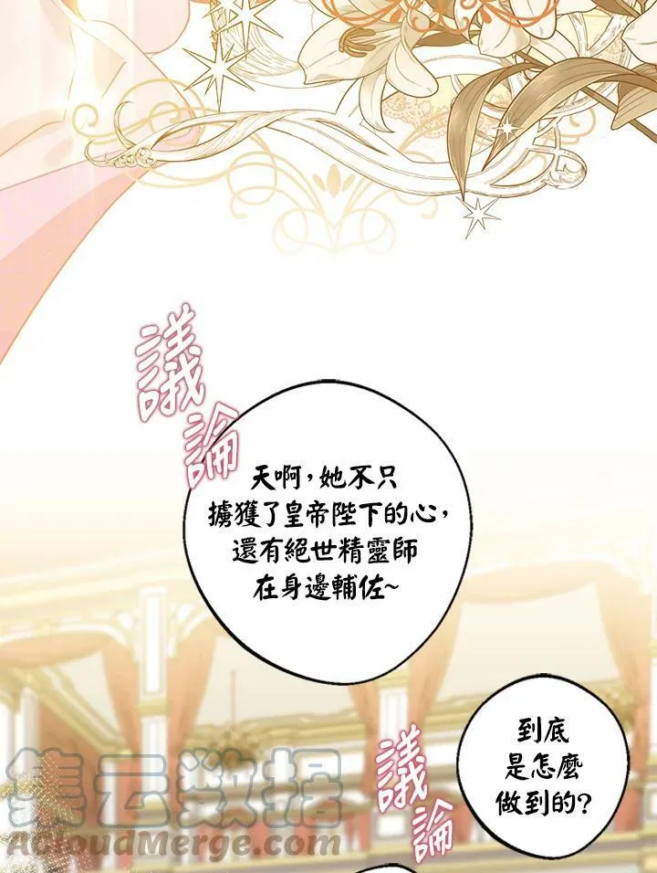 第47话 第41页