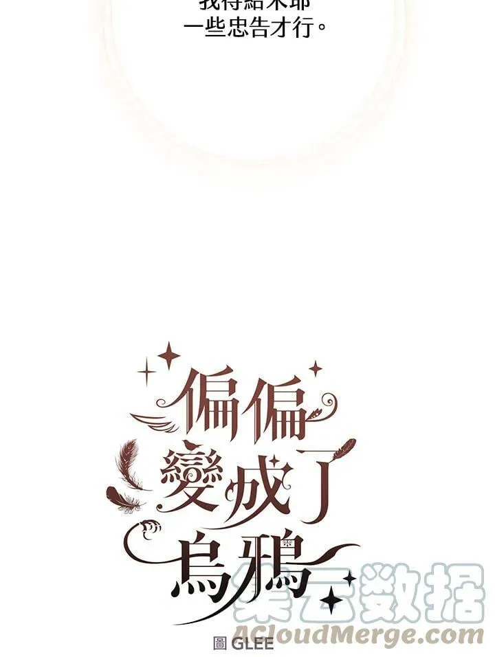 第47话 第45页