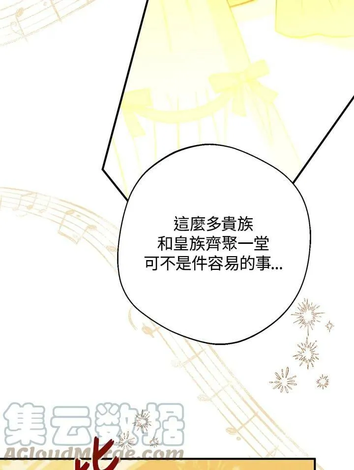 第47话 第49页