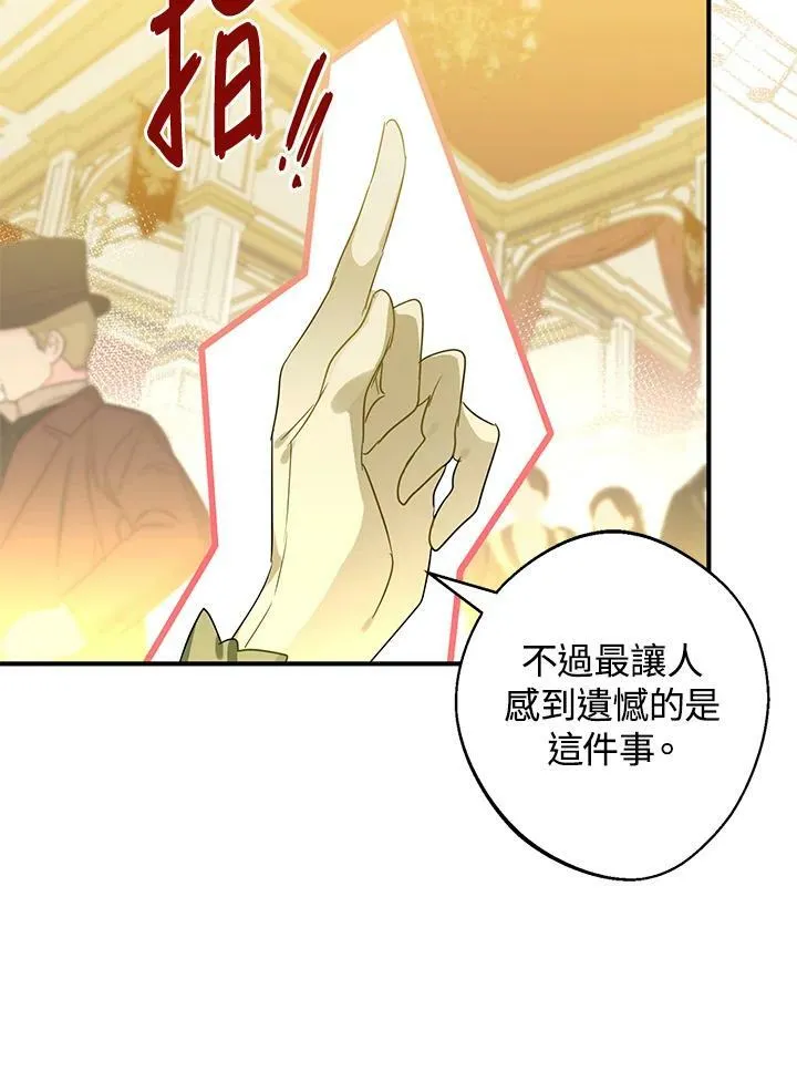 第47话 第50页