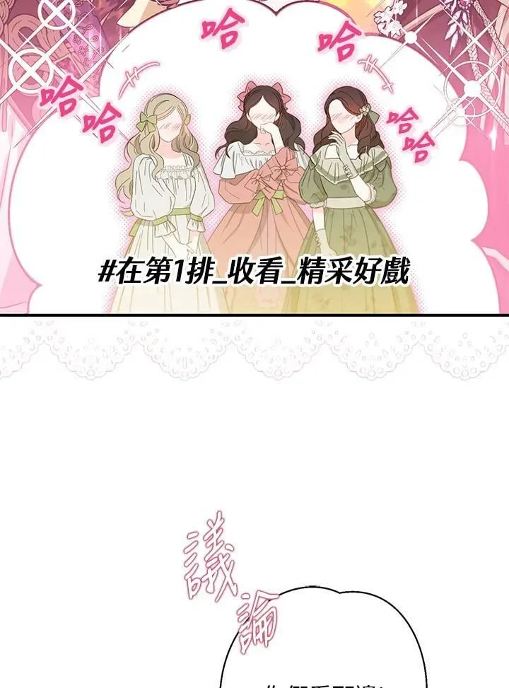 第47话 第52页