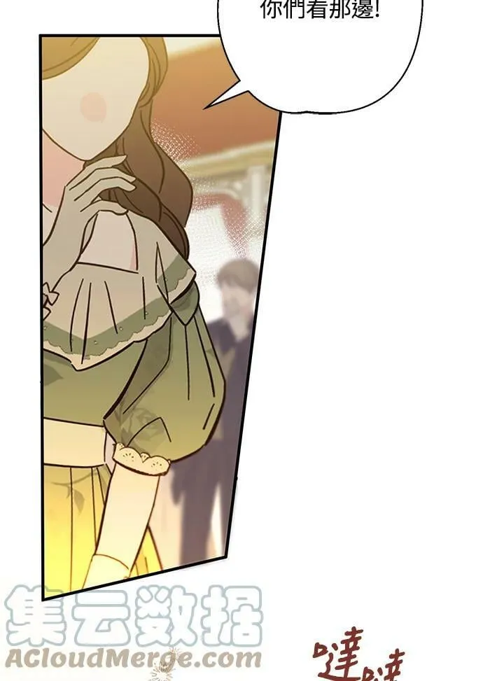 第47话 第53页