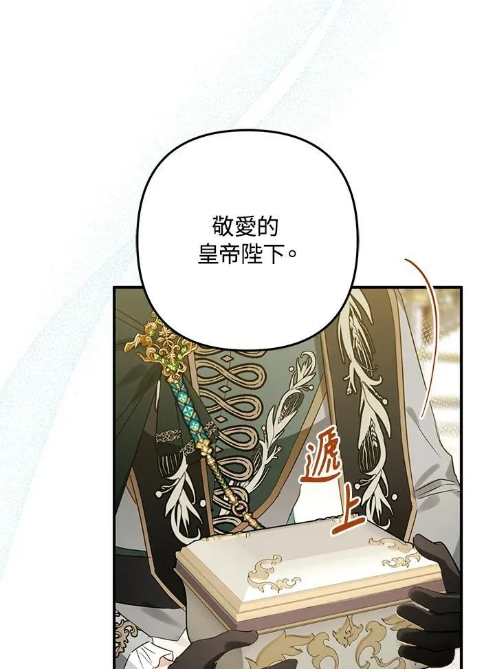 第47话 第58页