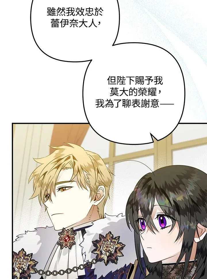第47话 第60页