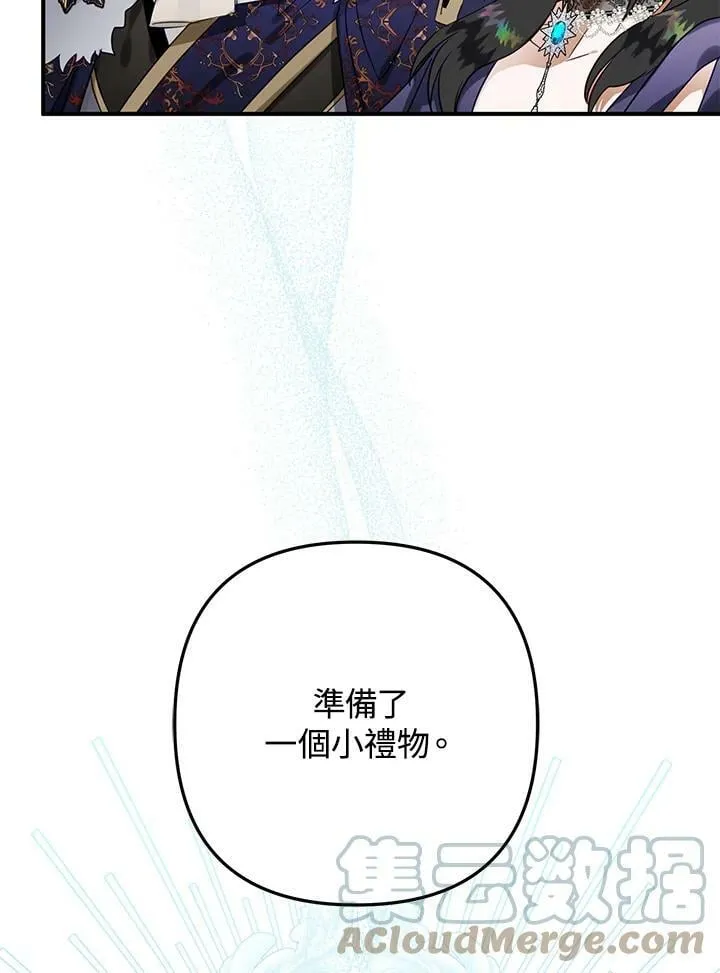 第47话 第61页