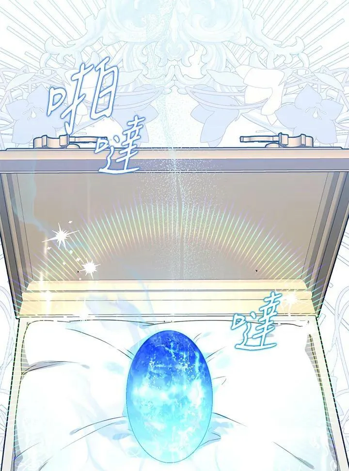 第47话 第62页