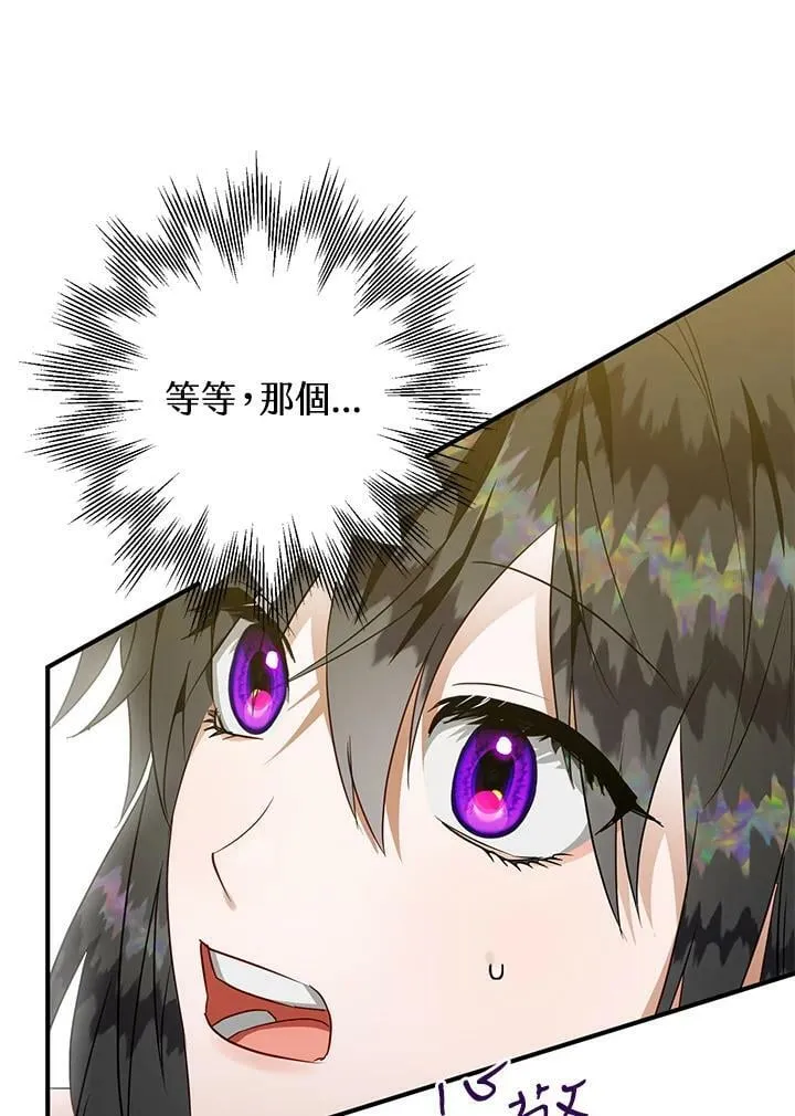 第47话 第64页