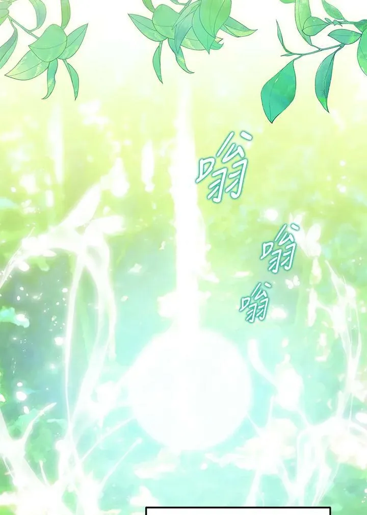 第47话 第67页