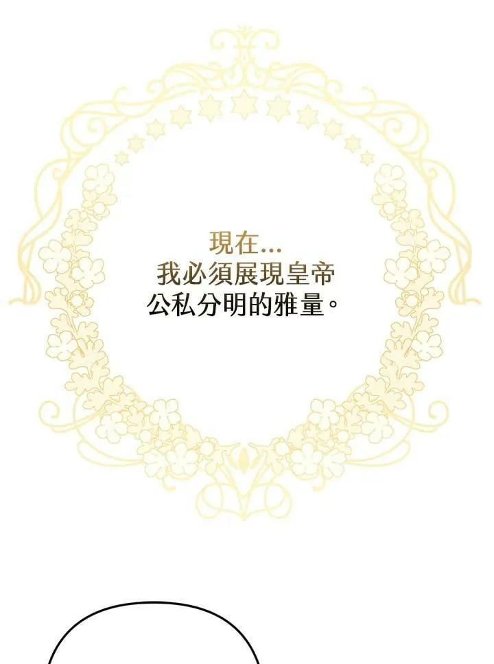 第47话 第78页