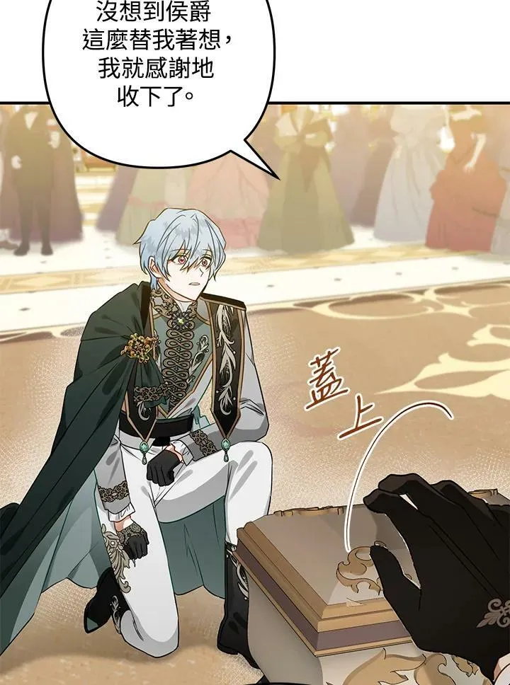 第47话 第79页