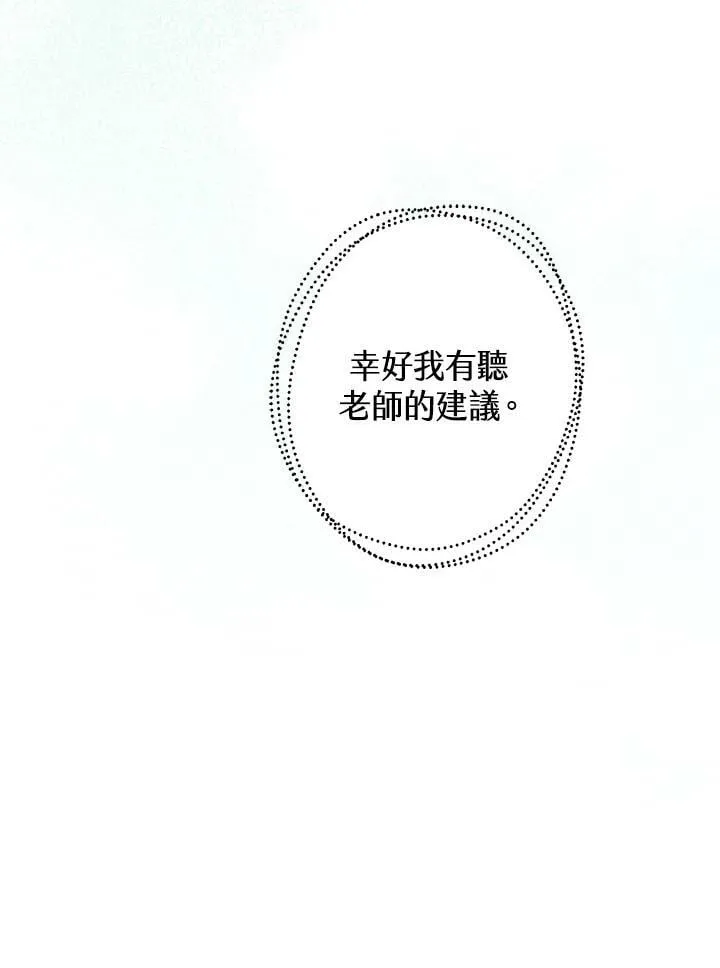 第47话 第82页