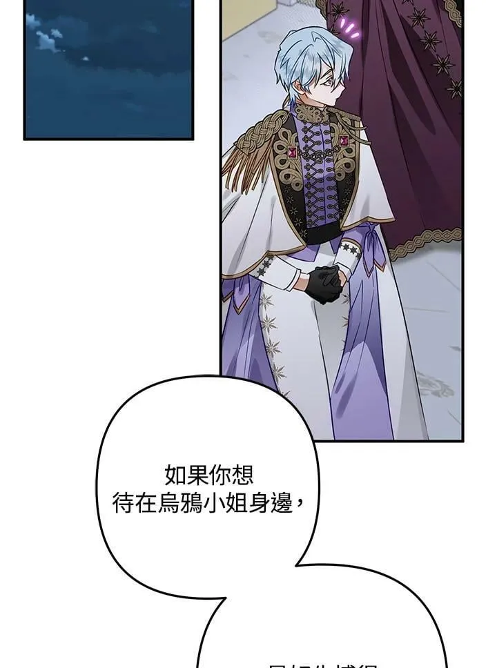 第47话 第84页
