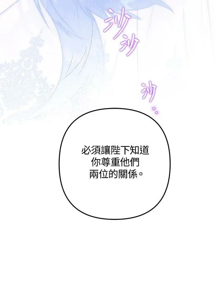 第47话 第91页
