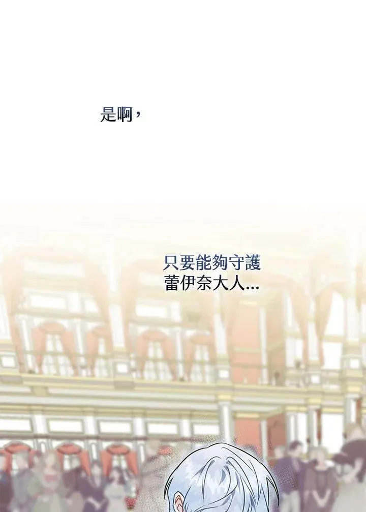 第47话 第92页