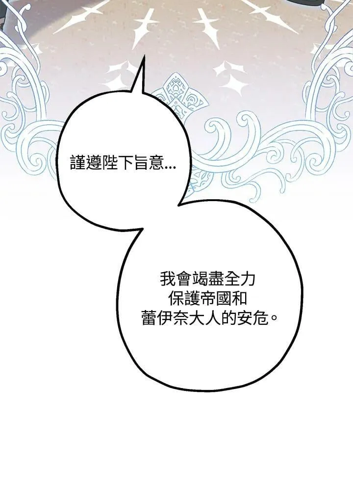 第47话 第94页