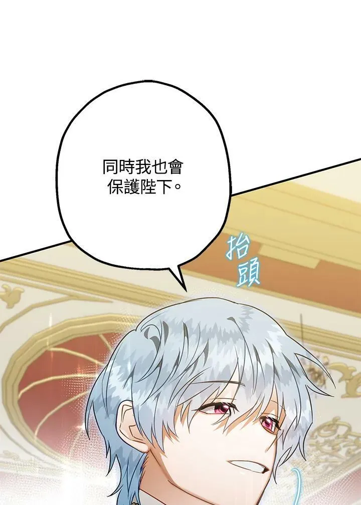 第47话 第95页