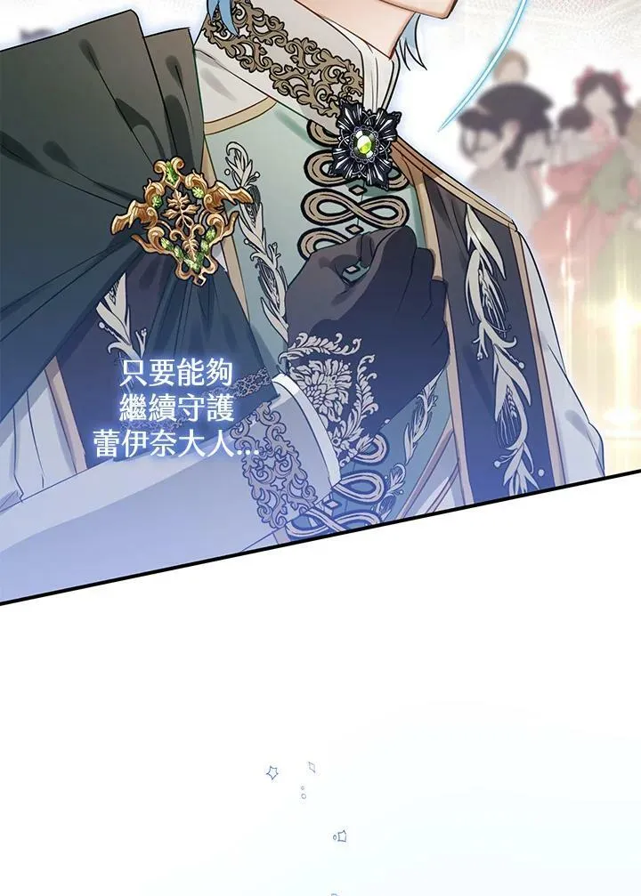 第47话 第96页