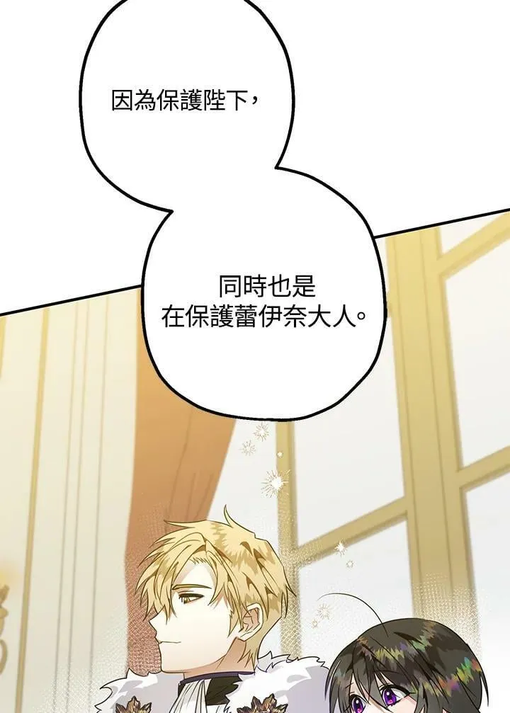 第47话 第98页