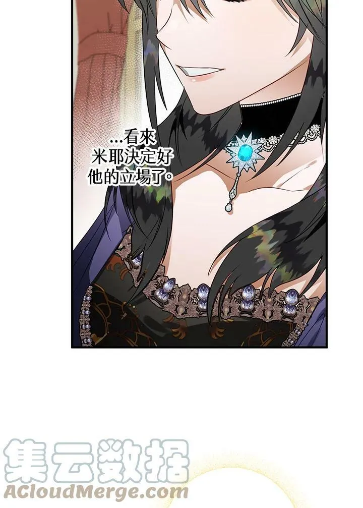 第47话 第101页