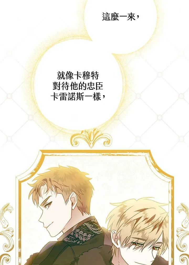 第47话 第102页
