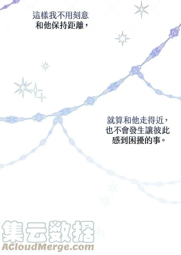 第47话 第105页