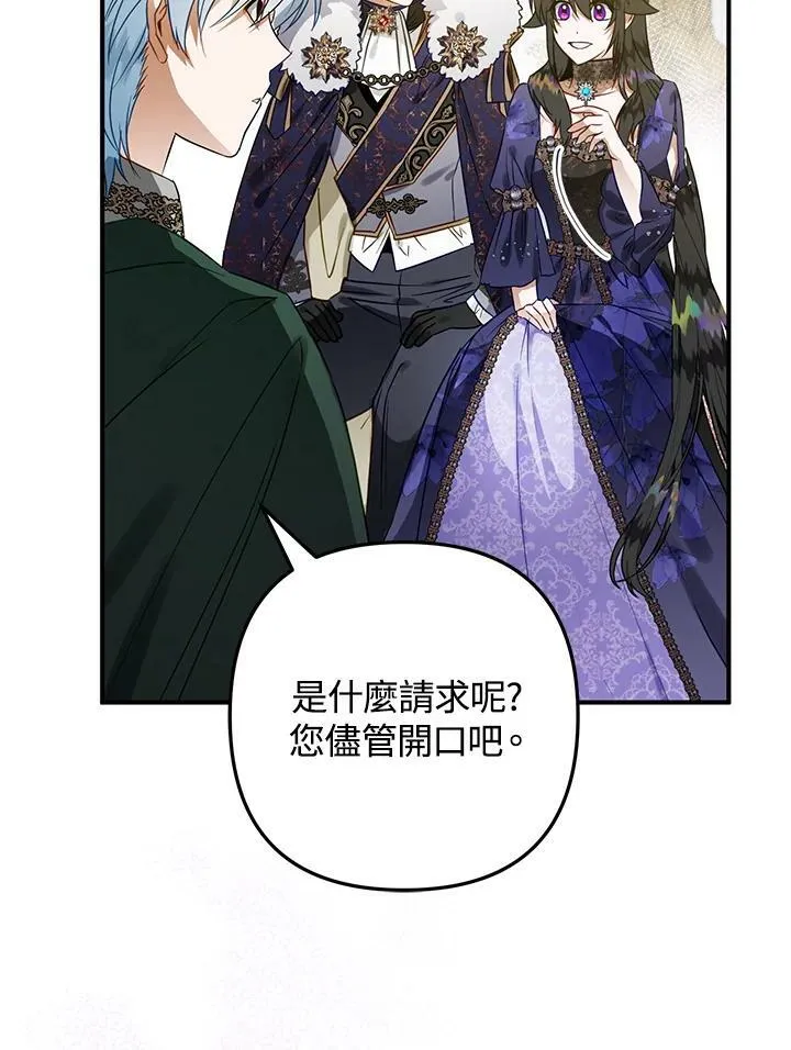第47话 第107页