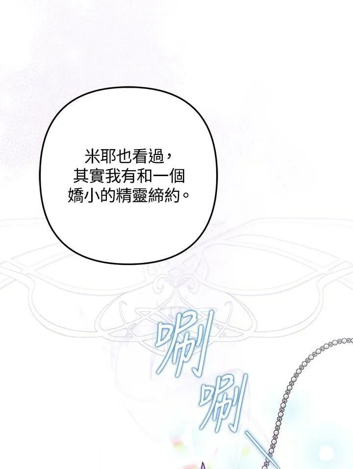 第47话 第108页