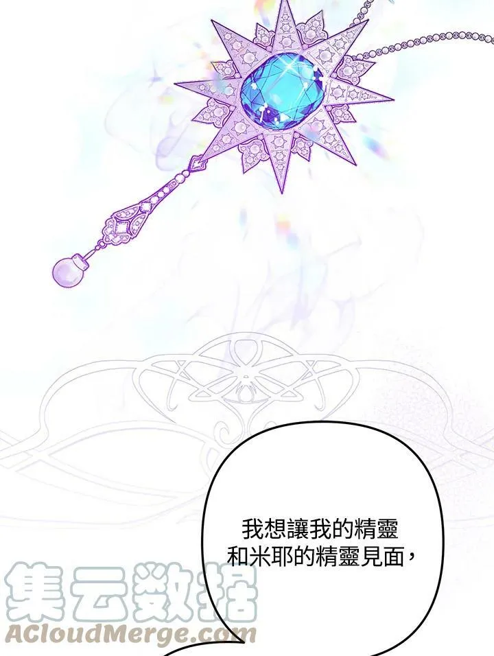 第47话 第109页
