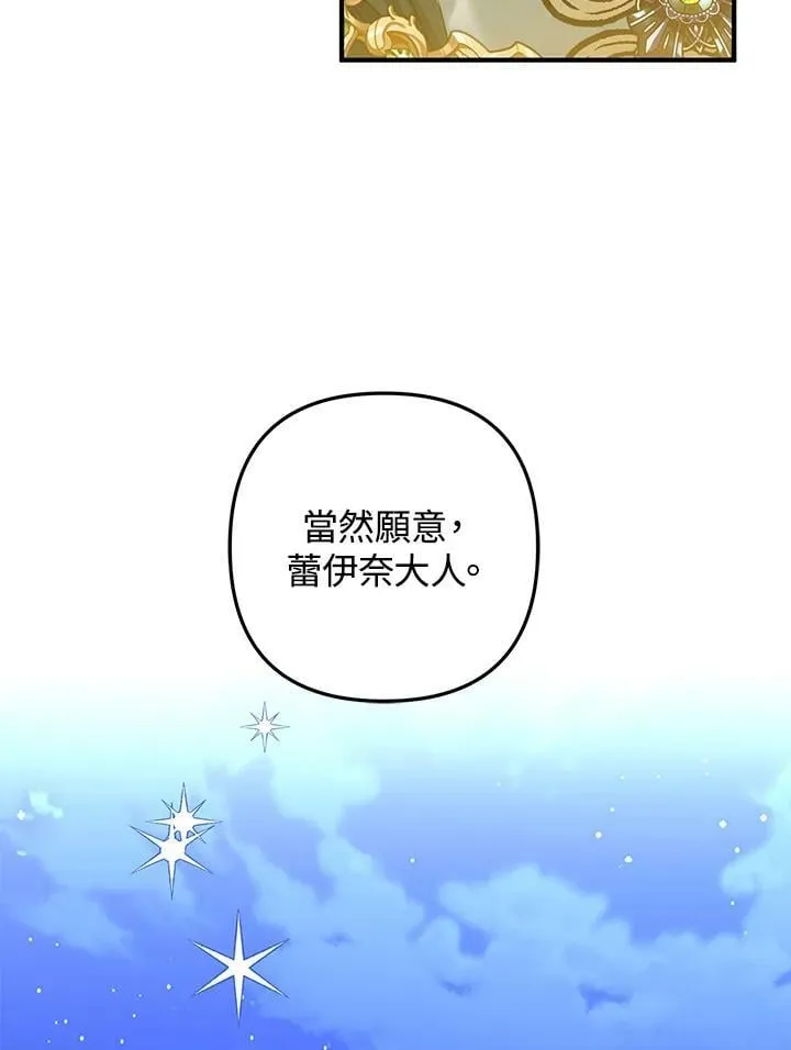 第47话 第112页