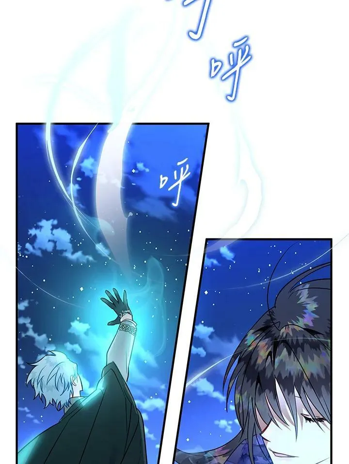 第47话 第115页