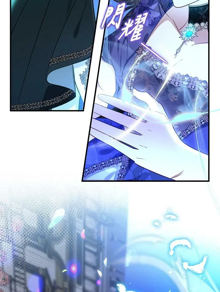 第47话 第116页