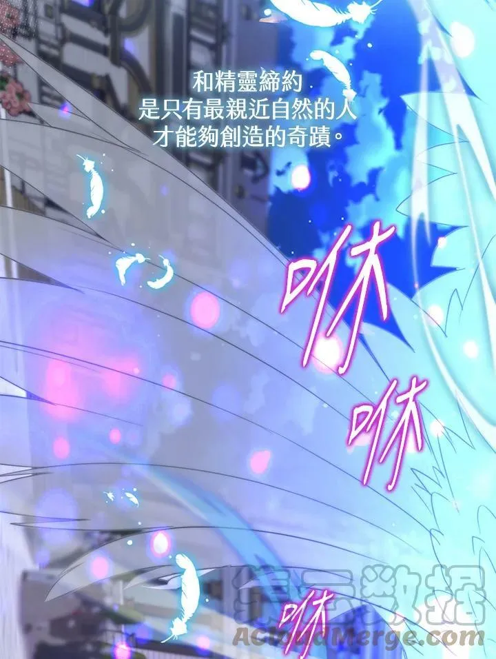 第47话 第117页