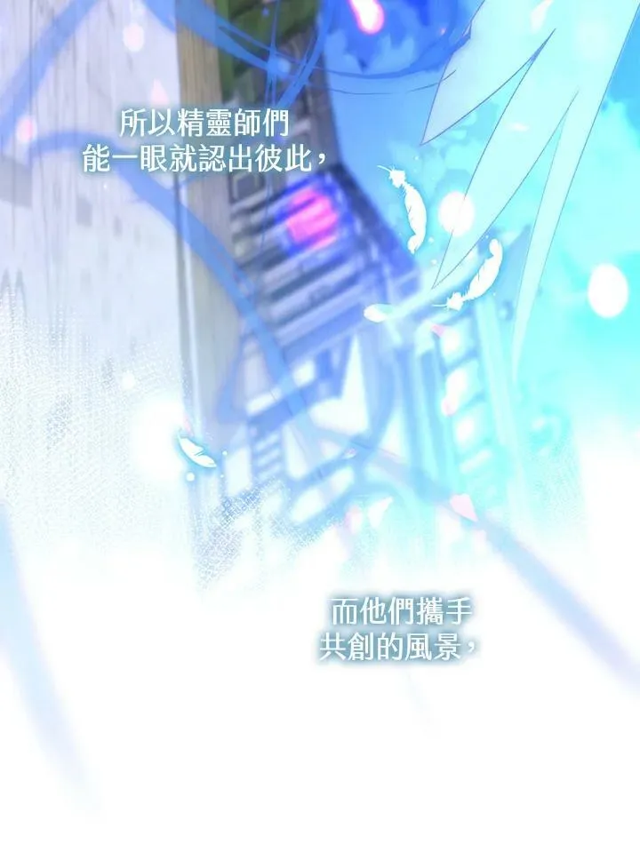 第47话 第120页