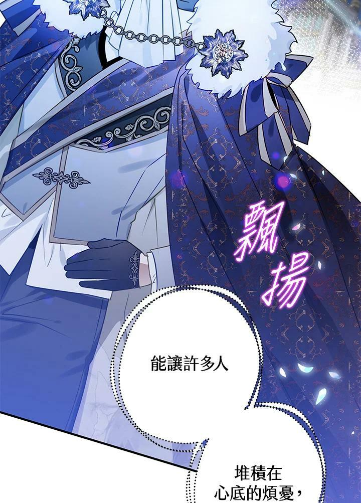 第47话 第122页
