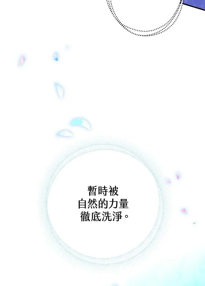第47话 第123页
