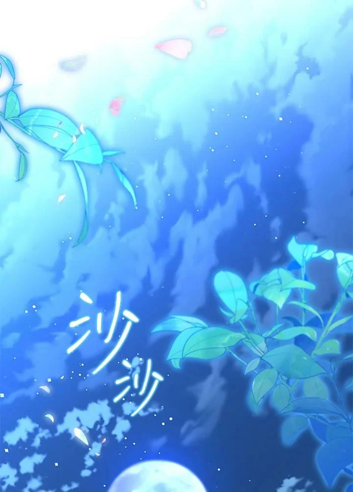 第47话 第124页
