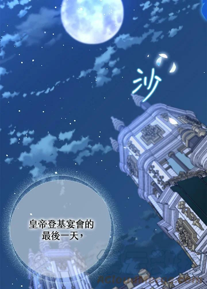 第47话 第125页