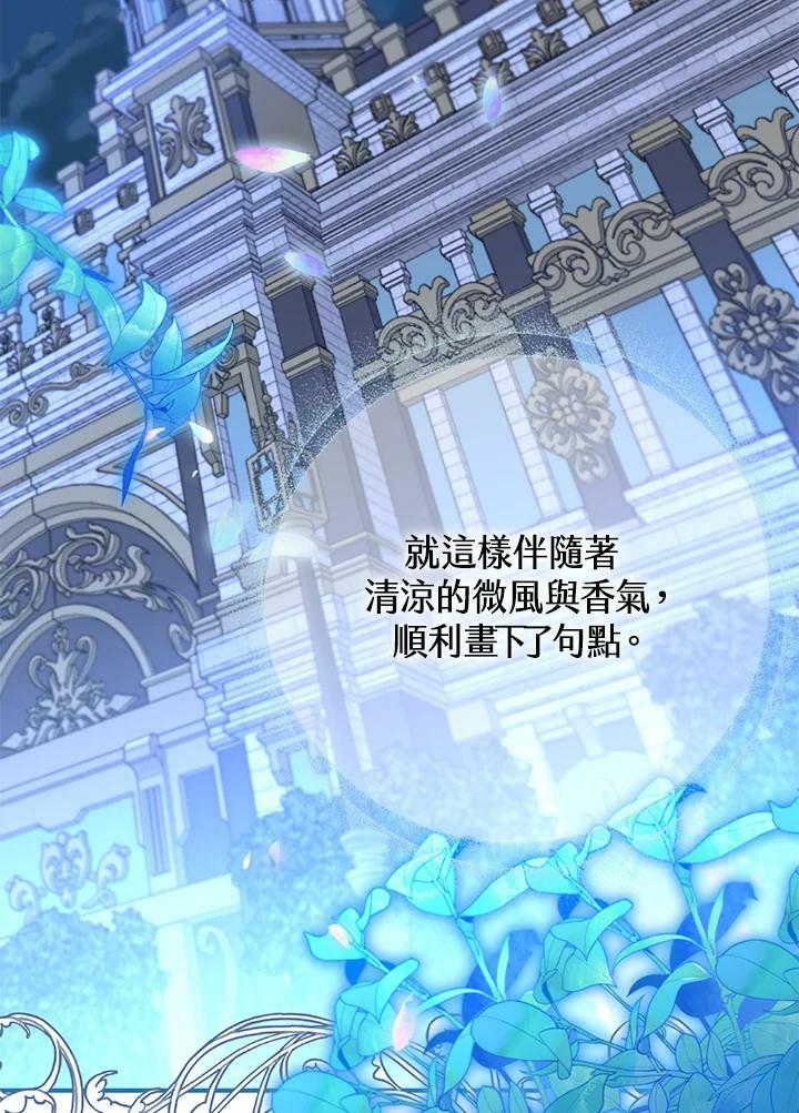 第47话 第126页
