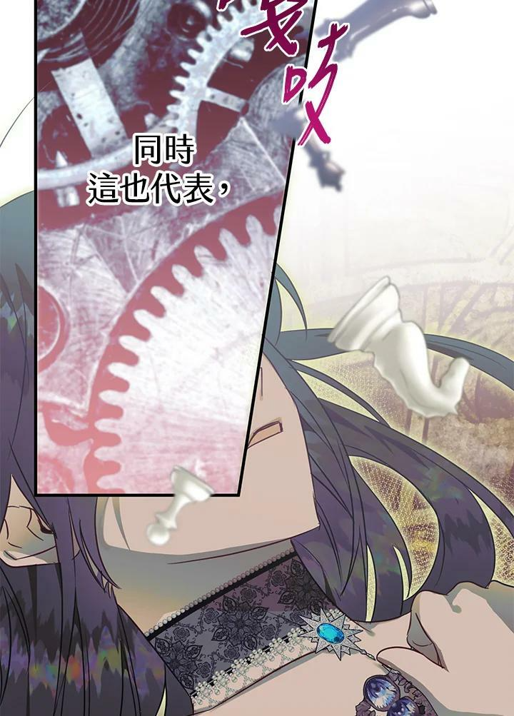 第47话 第128页