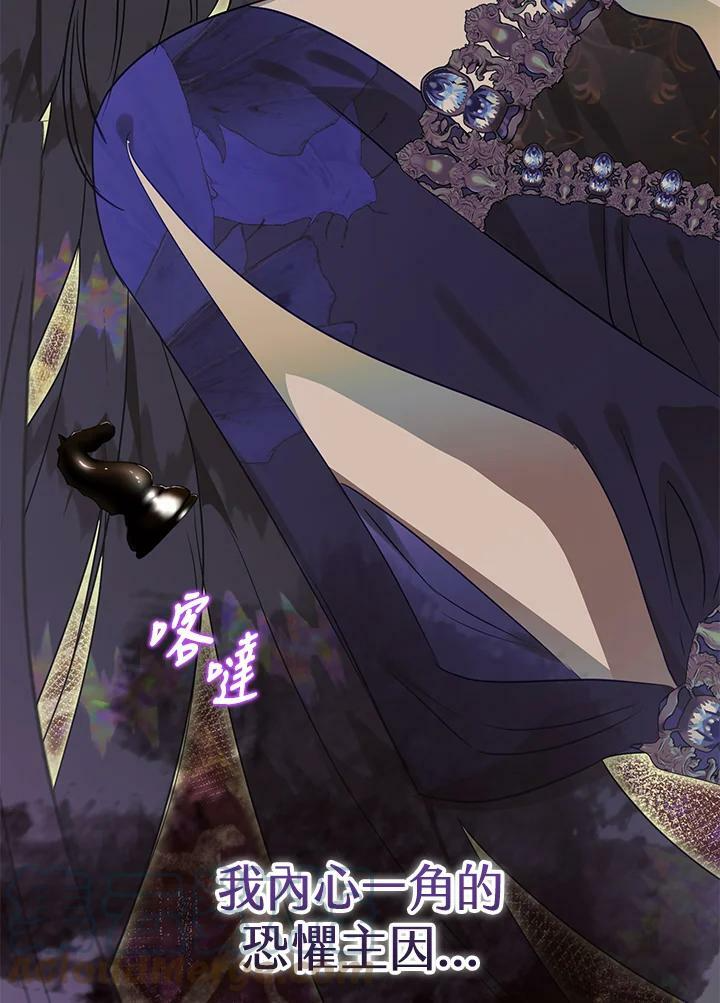 第47话 第129页