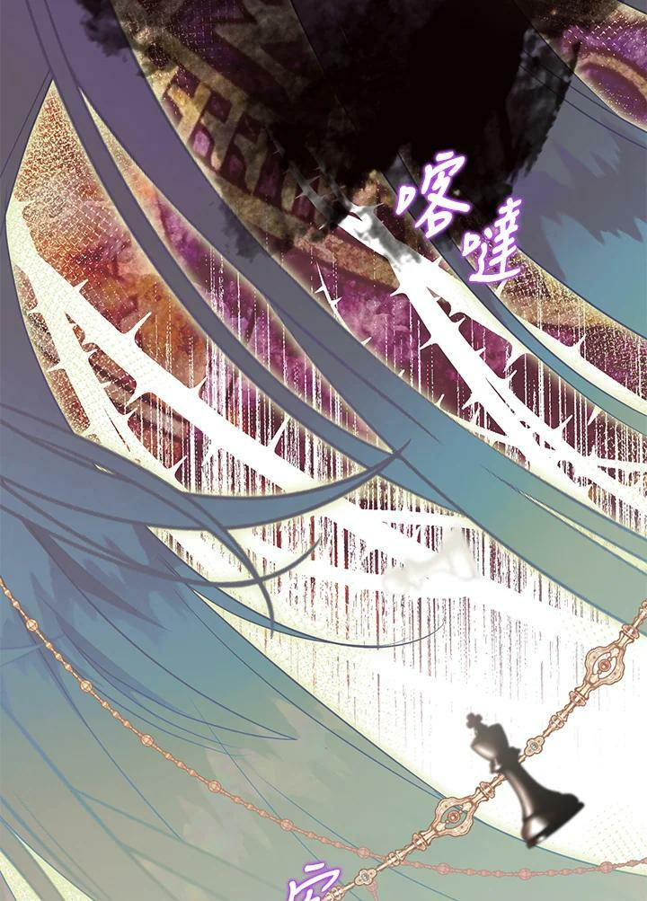 第47话 第130页
