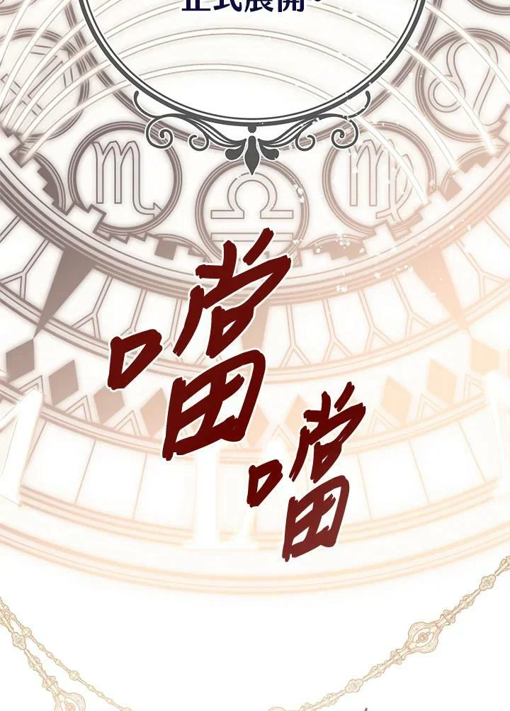 第47话 第132页