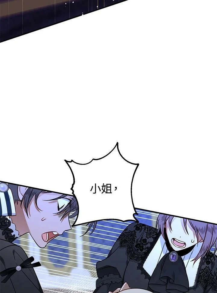 第47话 第136页