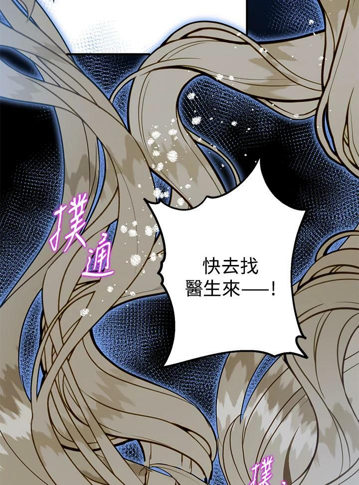 第47话 第139页