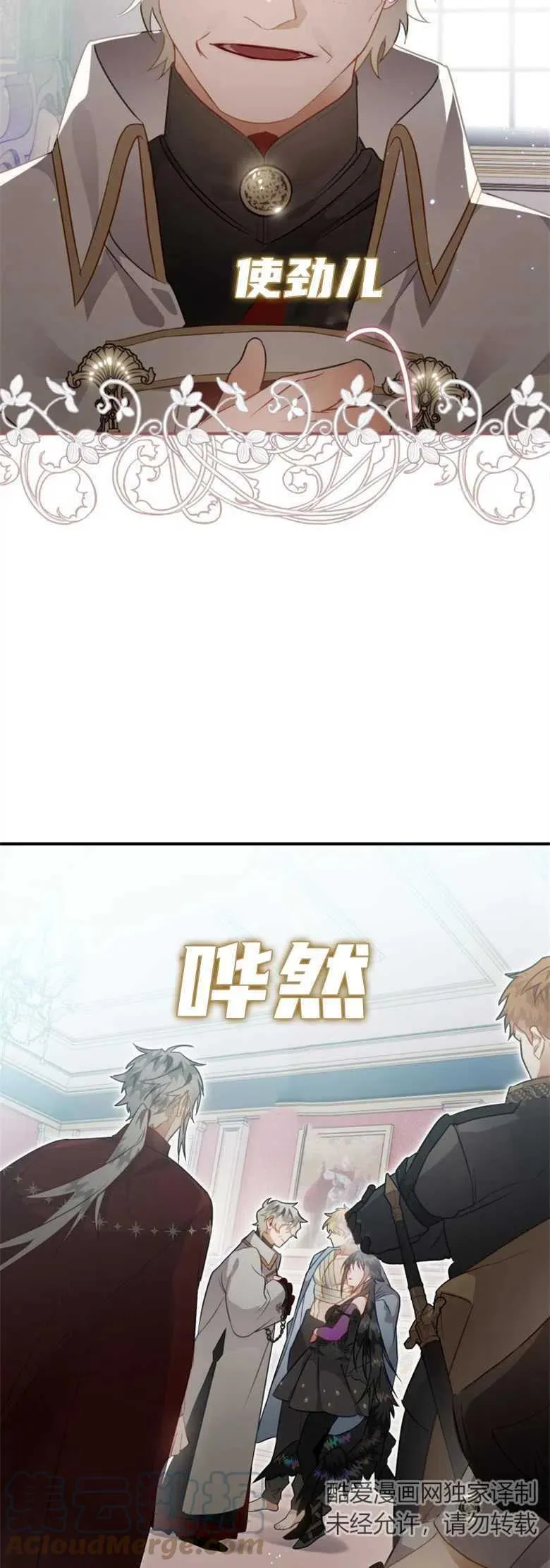 第32话 第13页