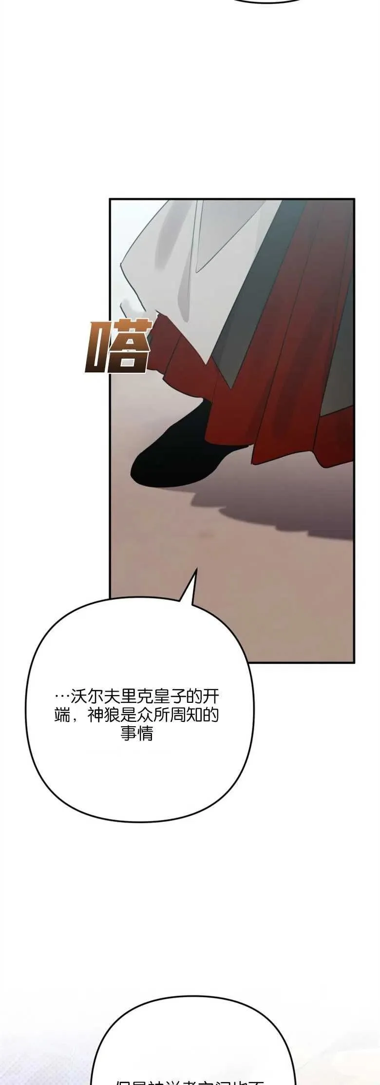 第32话 第15页