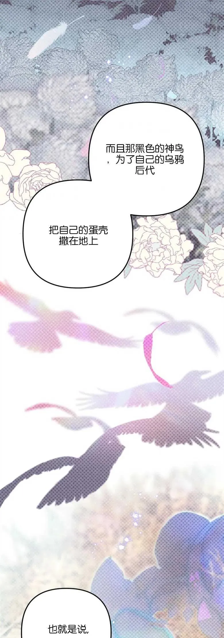 第32话 第17页