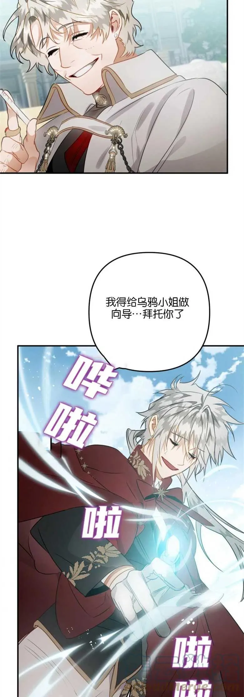 第32话 第25页