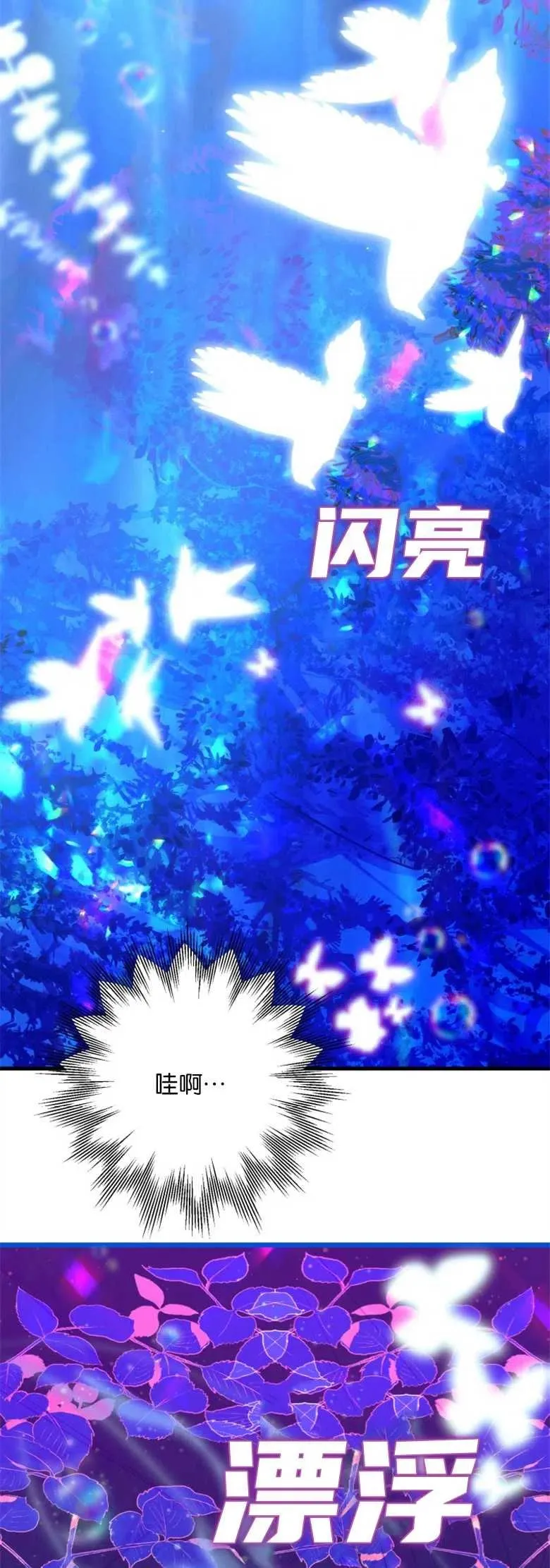 第32话 第35页